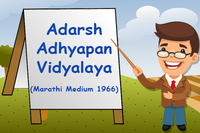 Adarsh Adhyapan Vidyalay