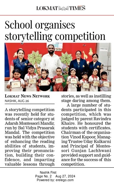 Story Telling Competition at AMM & AMEM:-