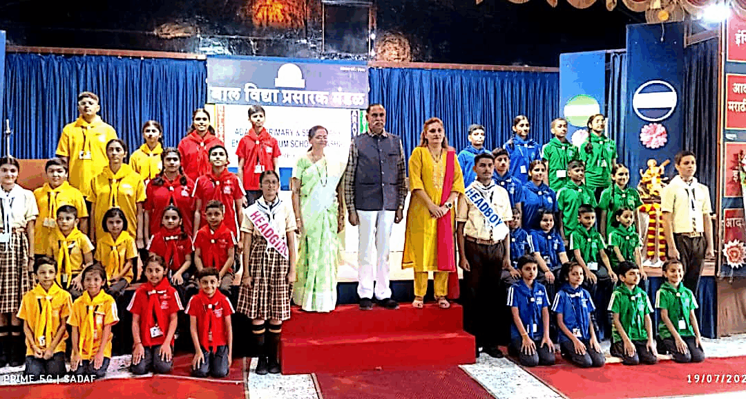 Investiture Ceremony :