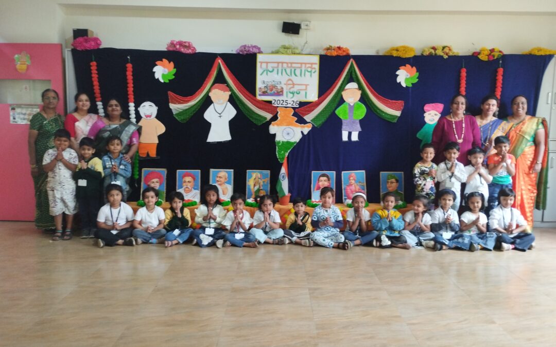 Republic Day Celebration: